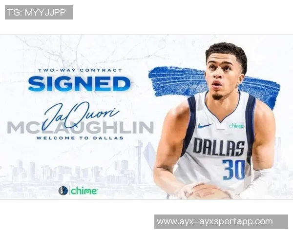 独行侠与几内亚中锋穆萨西塞达成双向合同签约协议